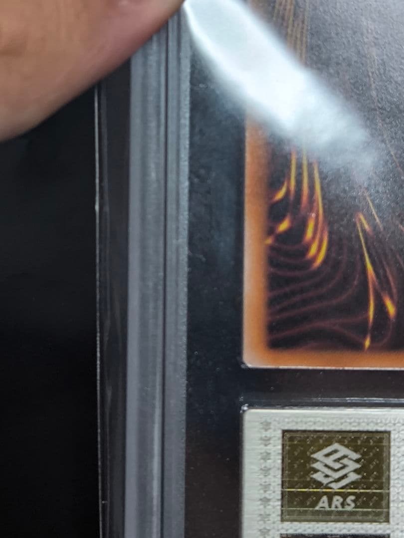 ARS10+ 青眼の白龍　 アルティメットレア