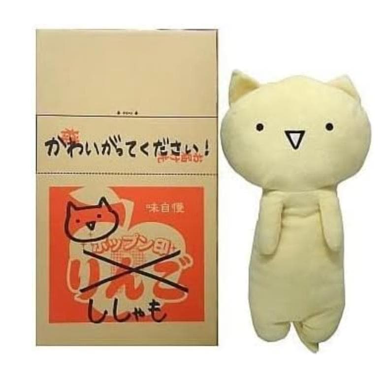 ポップンミュージック ししゃもぬいぐるみ Mサイズ コナミスタイル限定