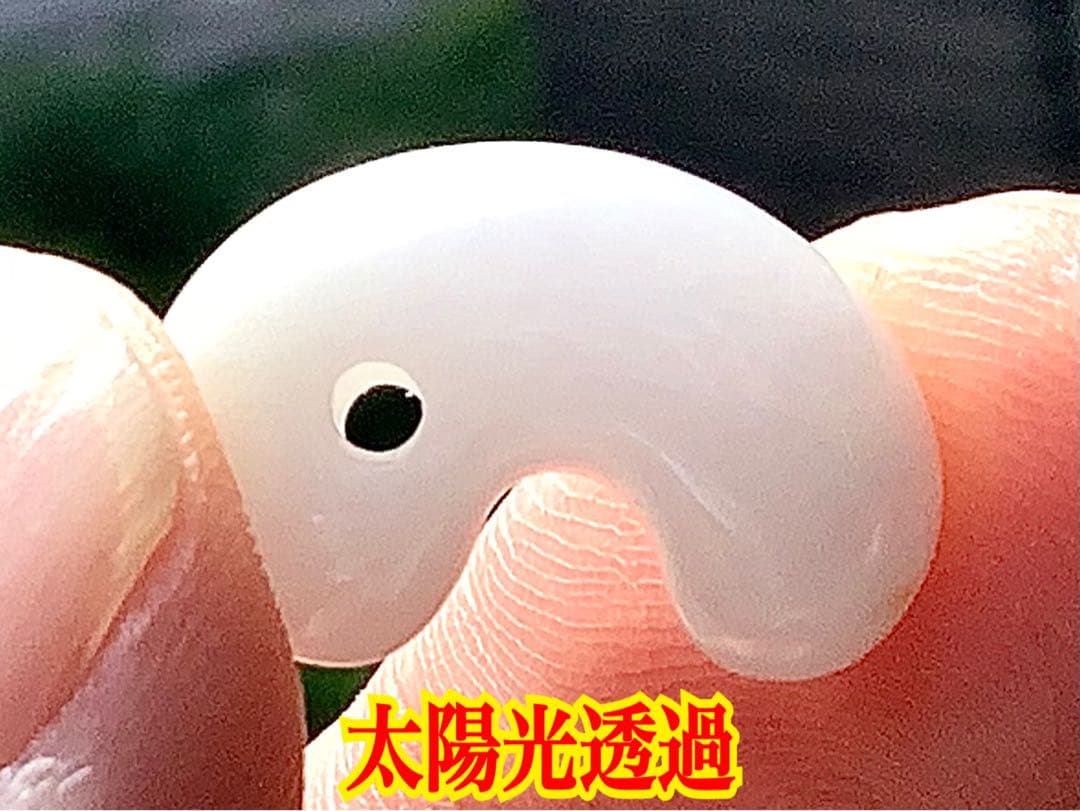 糸魚川翡翠白勾玉 極上品質の太陽光透過 鑑別書付 お守りに本物を