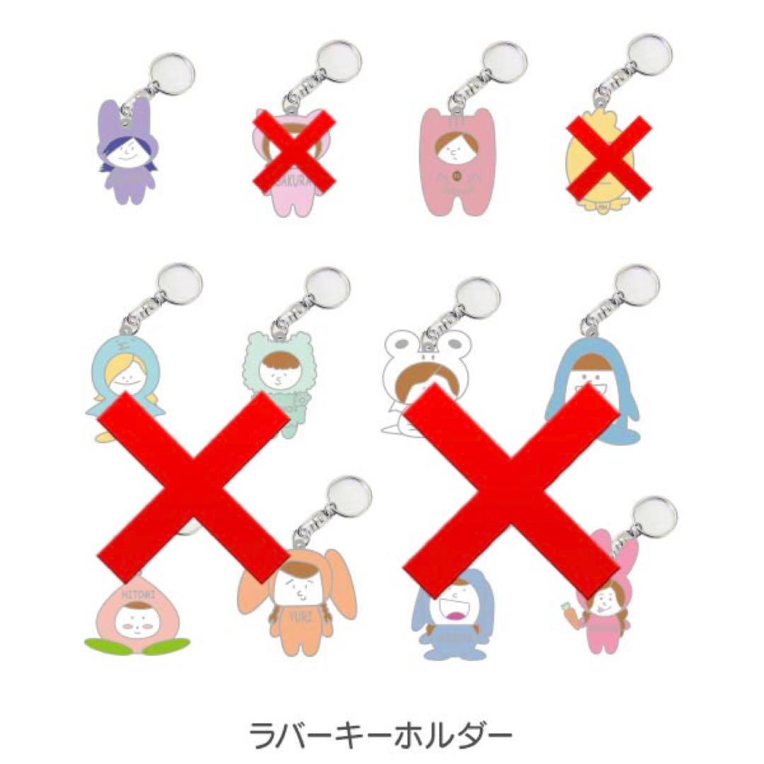 IZ*ONEまとめ売り　ペンライト・ファンクラブ限定マスコット・うちわなど