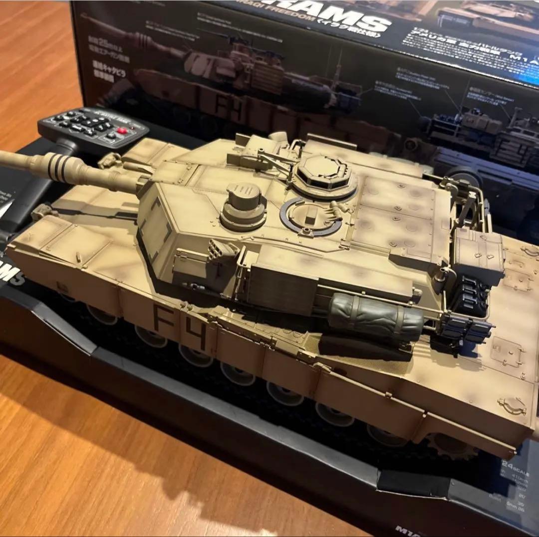 東京マルイ　 M1A2 ABRAMS 1/24 エイブラムス　ラジコン　戦車