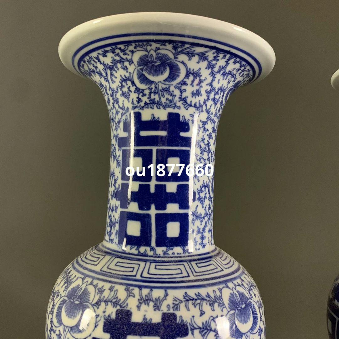 青花双喜文字花觚花瓶 景德镇 陶磁器 装飾品 現代工芸品 美術品 置物
