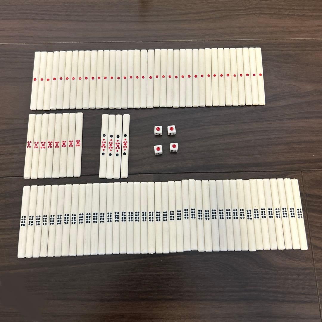 麻雀牌一式（ケース付）