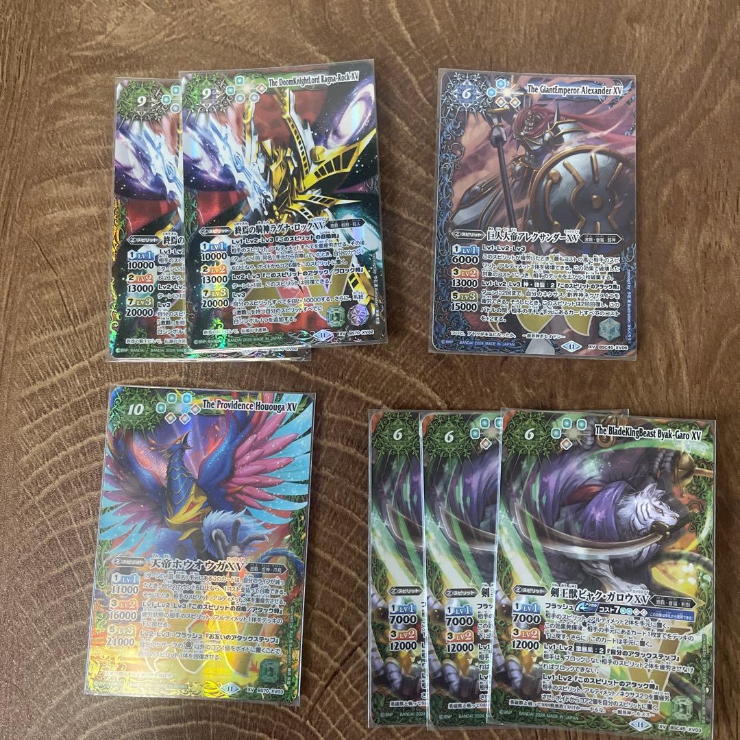 引退品 バトスピ 激覇デッキ、パーツセット