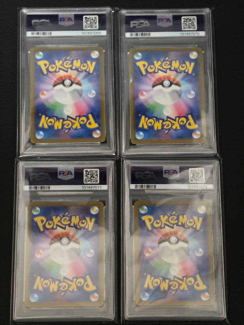 PSA10 四神 4連番 パルキア ディアルガ ギラティナ アルセウス UR