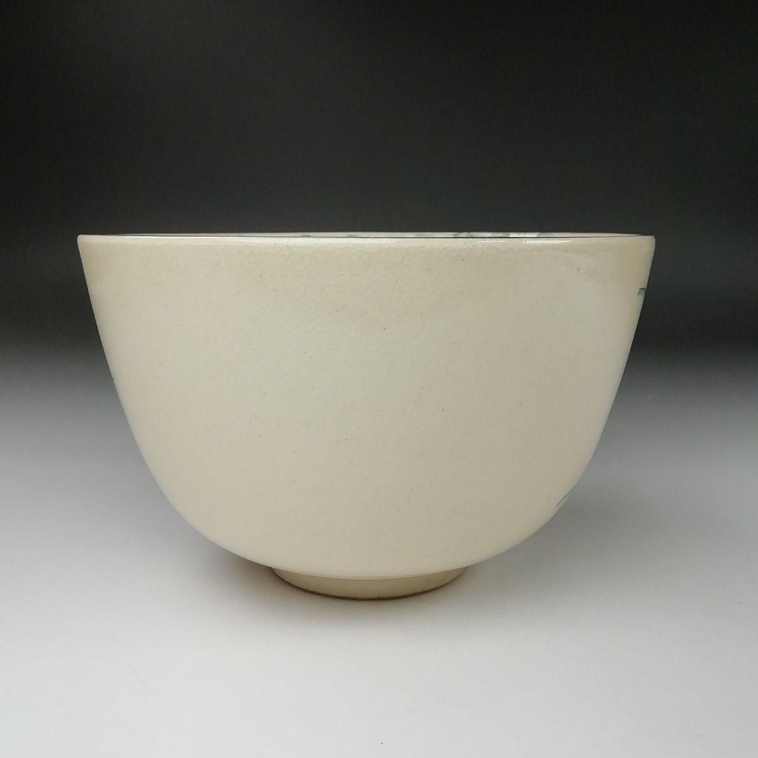 T341 茶碗 『草花の図』『平安 春峰 造』 共箱 抹茶碗 茶道具 抹茶碗