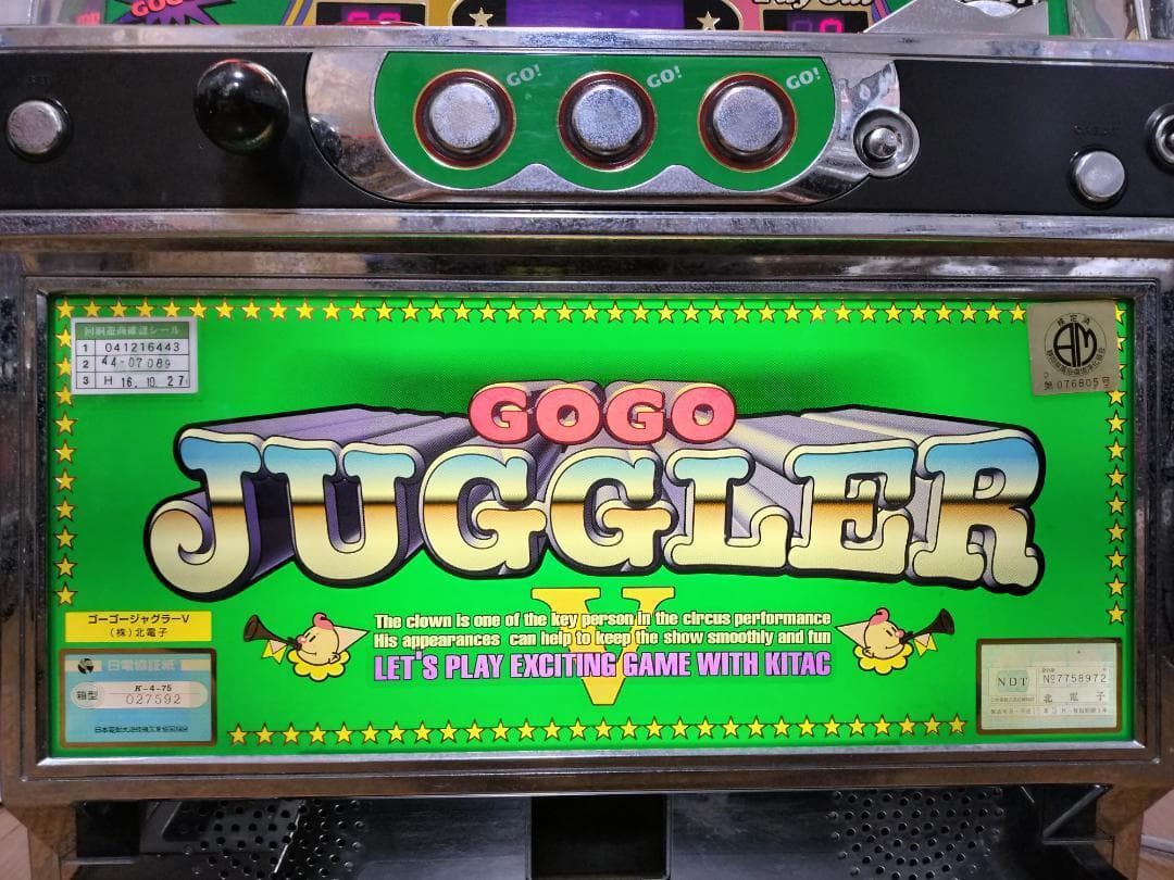 sparky様専用】北電子☆ゴーゴージャグラーV【コイン不要機付】4号機