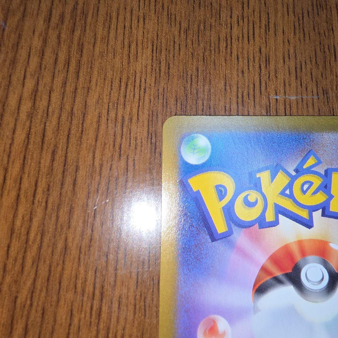 メガルカリオex MUR メガブレイブ 092/063