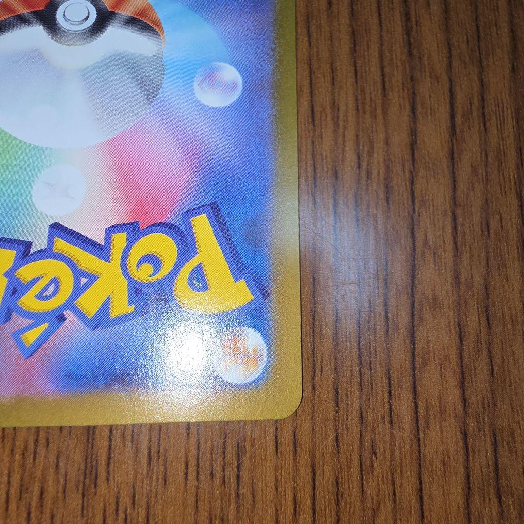 メガルカリオex MUR メガブレイブ 092/063