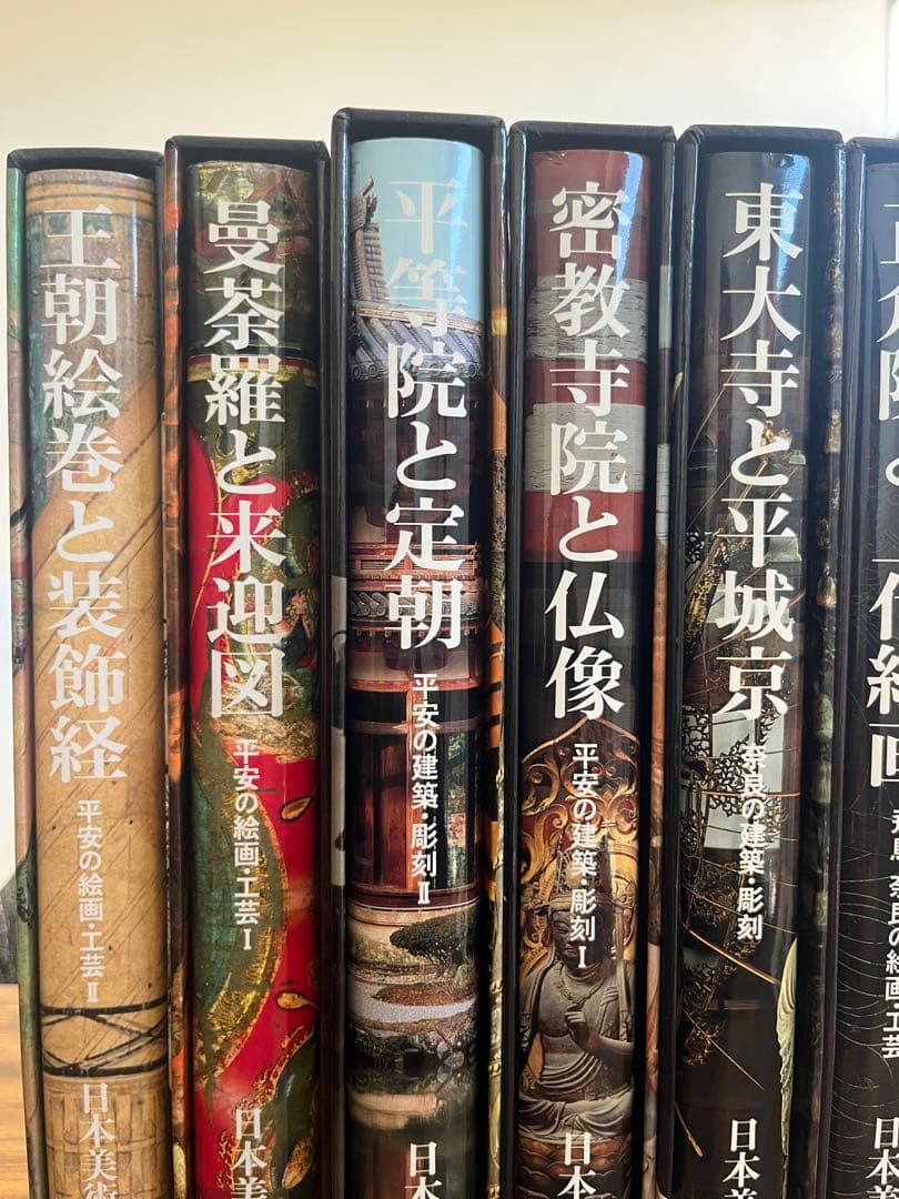 日本美術全集 別巻含む全25巻26冊セット 講談社 美術 浮世絵 日本画