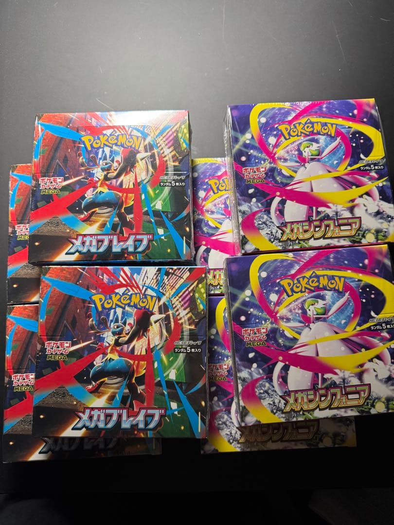 ポケモンカード　メガブレイブ　メガシンフォニア　計8boxセット　シュリンク付き ポケモンカードゲーム 【シュリンク付き未開封品】ポケモンカード