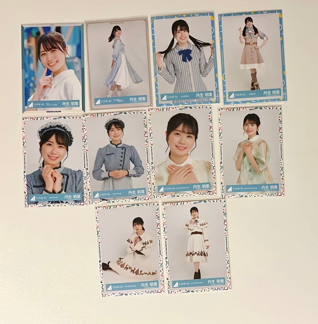 日向坂46 丹生明里 まとめ売り - メルカリ