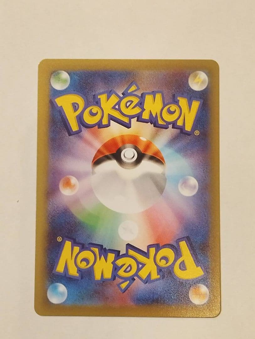 メイのはげましsar センタリング◎