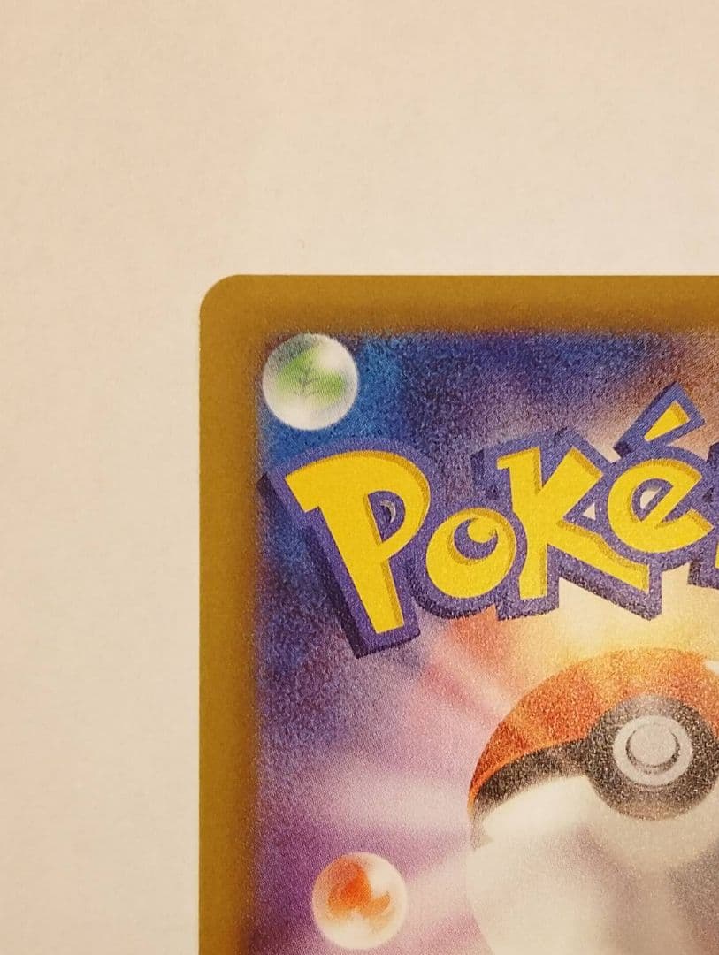 メイのはげましsar センタリング◎