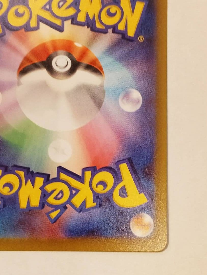 メイのはげましsar センタリング◎