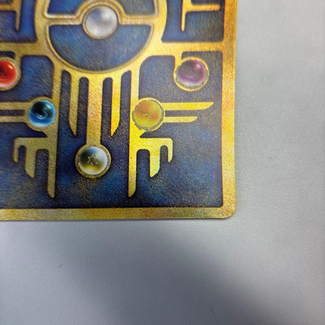 ポケモンカード　古代ミュウ　ルギア爆誕　nintendo 後期エラー修正