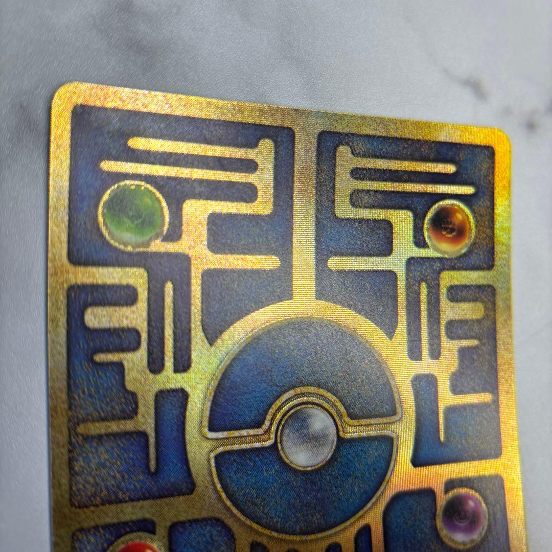 ポケモンカード　古代ミュウ　ルギア爆誕　nintendo 後期エラー修正