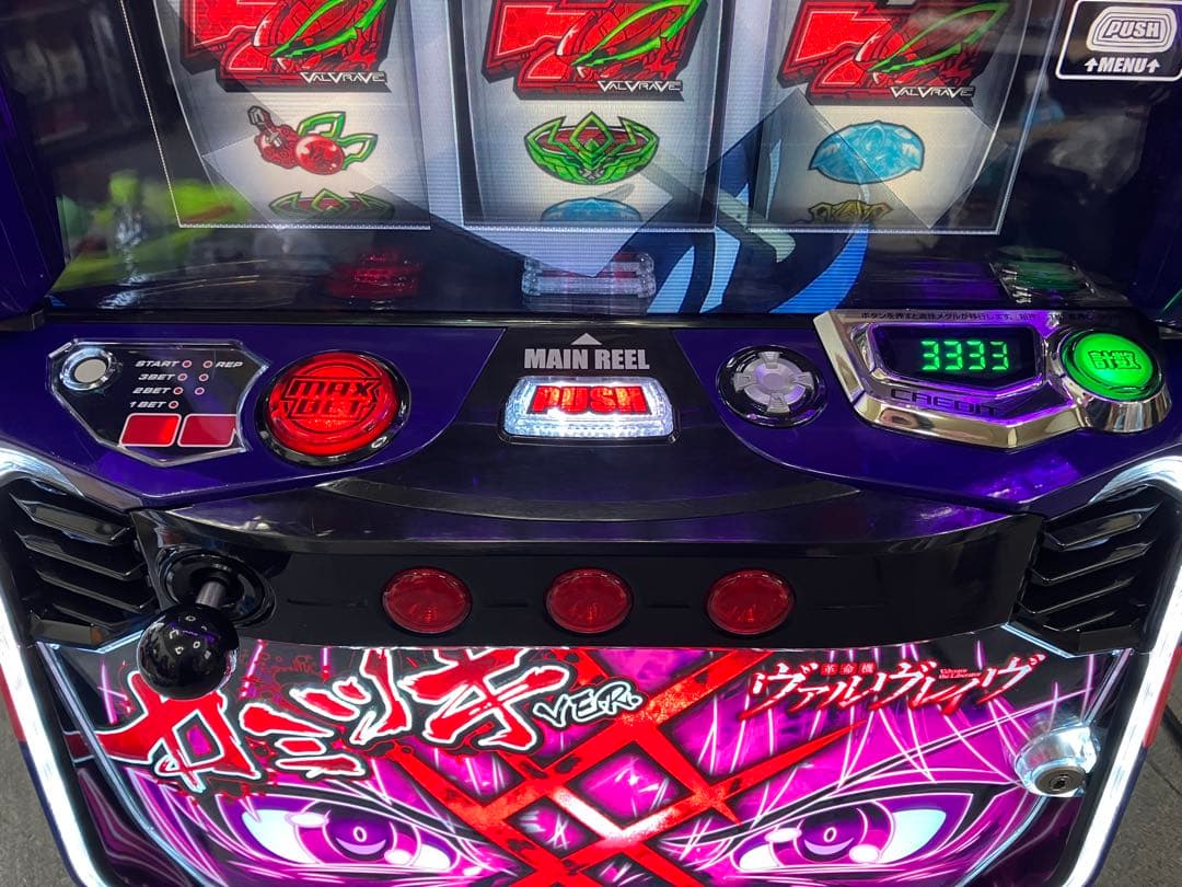 スマスロ実機 L 革命機ヴァルヴレイヴ カミツキパネル ユニット付