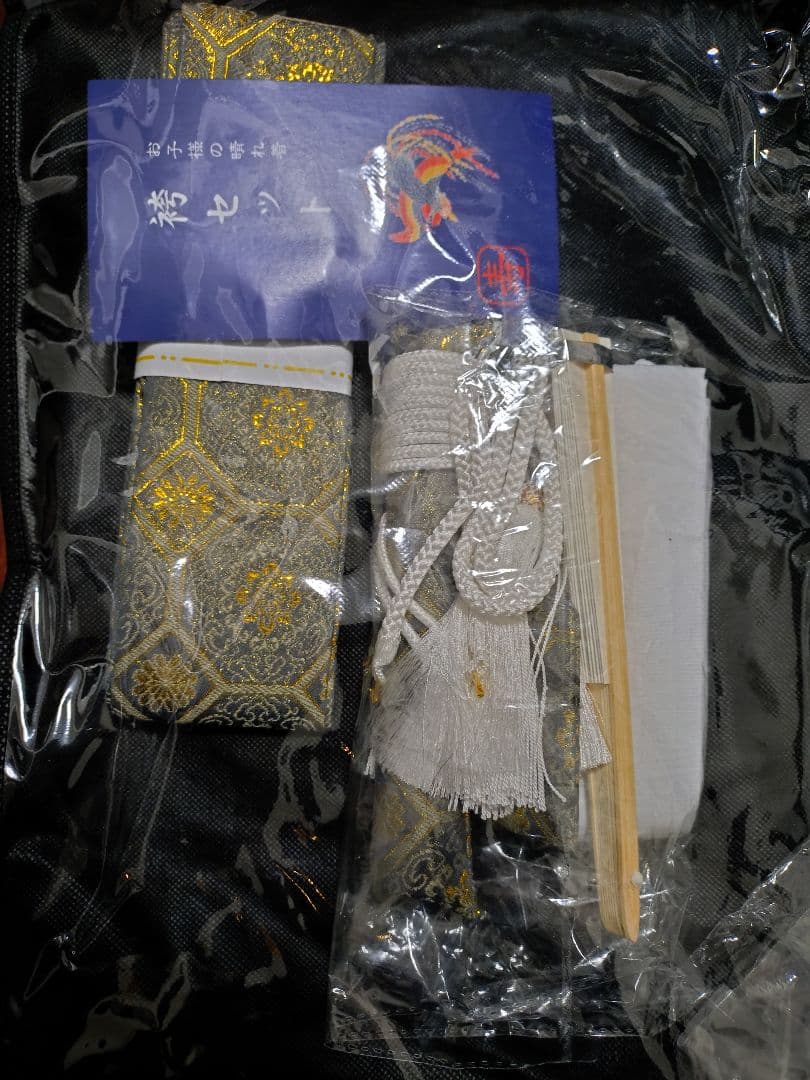 【12点フルセット】 七五三 着物 男の子 5歳 袴