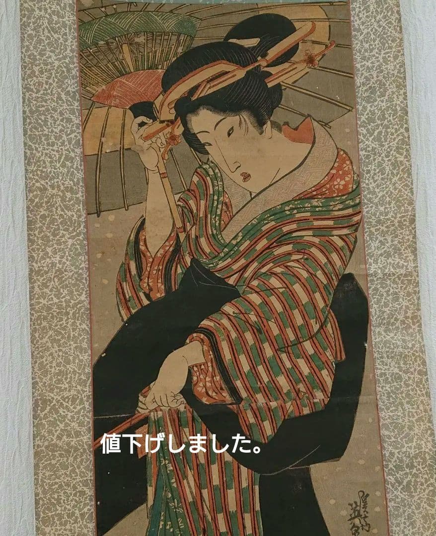 真作】水田硯山/池塘春陰図/山水図/春景図/掛軸/名家伝来/AD-701