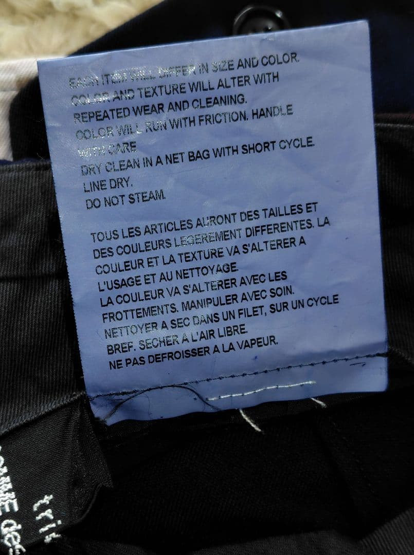 tricot COMME des GARCONS skirtドッキングスカート