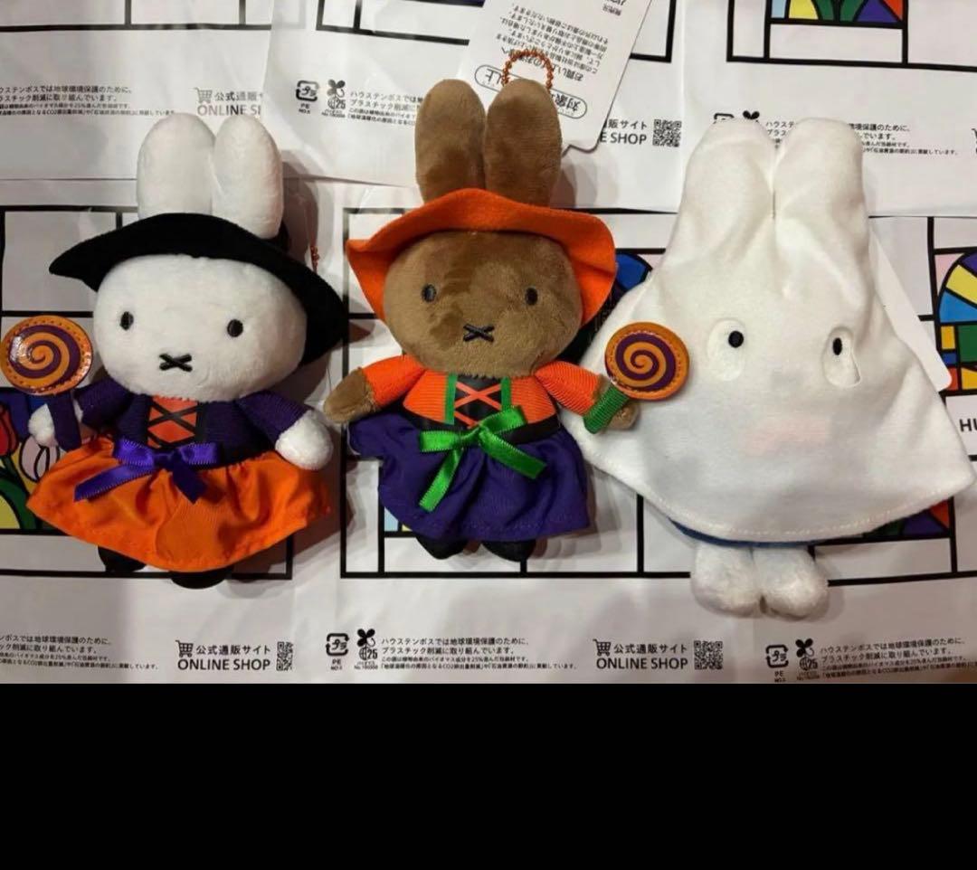 ハウステンボス　ハロウィンミッフィー　ハロウィンメラニー　おばけ　キーチェーン