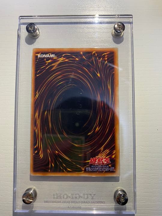 遊戯王 究極完全態・グレート・モス 初期 シークレット