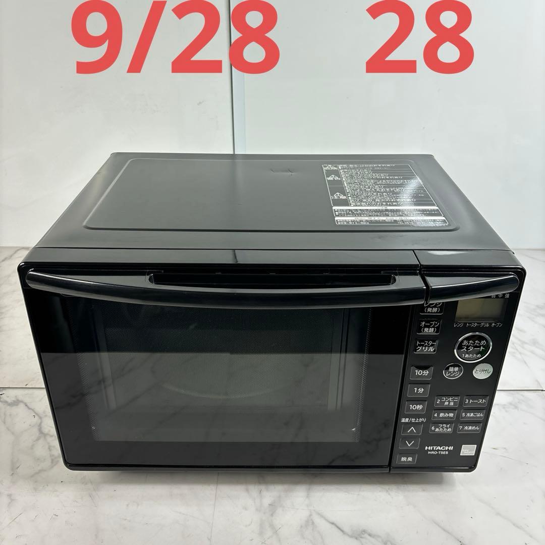 ⭐️日立オーブンレンジ MRO-T5E5⭐️