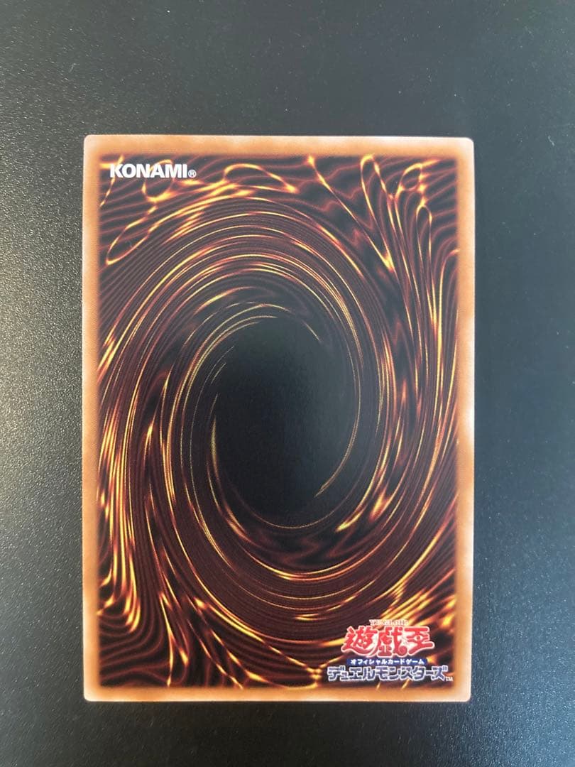 遊戯王OCG デュエルモンスターズ krn