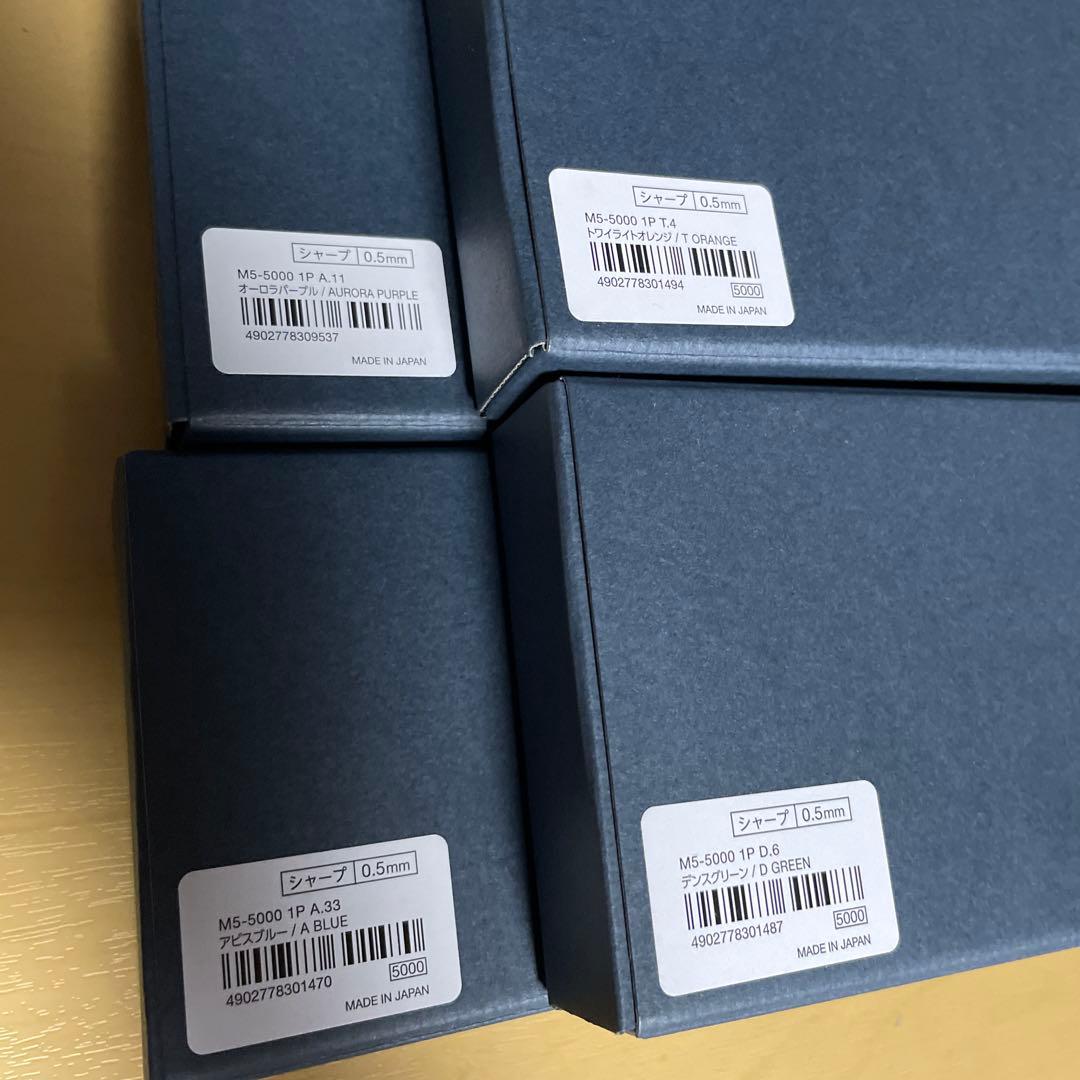 クルトガダイブ　KURUTOGA DIVEシャープペン 4色セット　三菱　新品