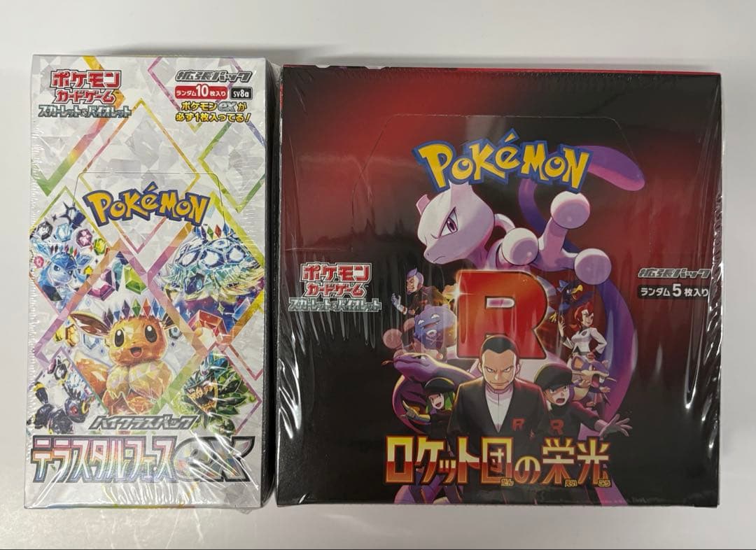 ポケモンカード ロケット団の栄光 テラスタルフェスex 2box シュリンク付き