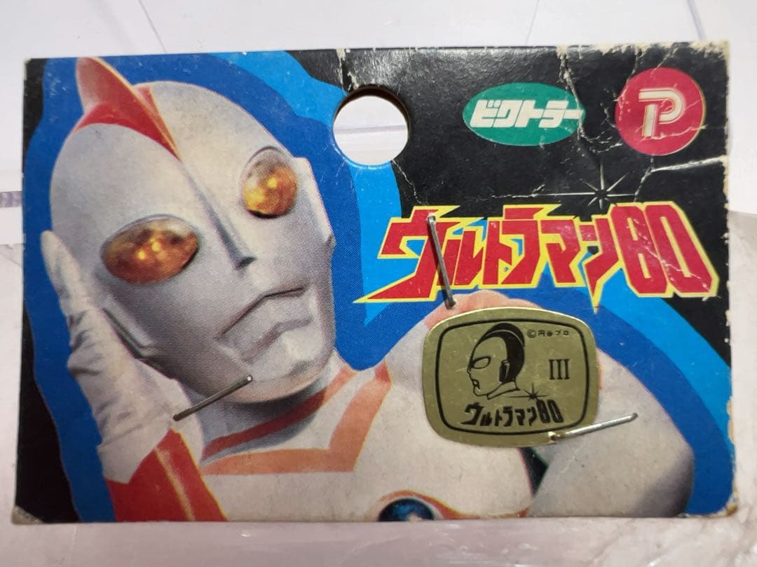 激レア・最初期版】 ウルトラマン80 1980年製 ビクトラー