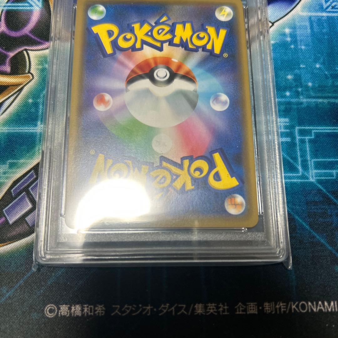 ポケモンカード PSA10 シブヤのピカチュウ PSA ポケカ プロモ 鑑定品