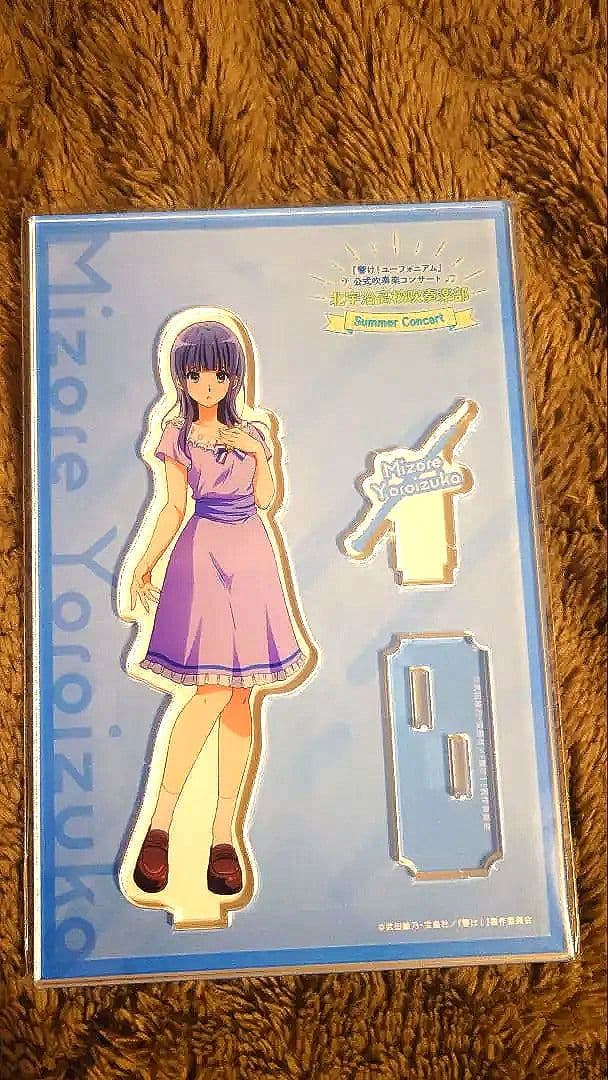 響け!ユーフォニアム　定期演奏会　鎧塚みぞれ アクリルスタンド 響け!ユーフォニアム 定期演奏会 鎧塚みぞれ アクリルスタンド