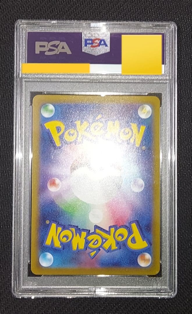 ヒスイゾロアーク　VSTAR PSA10