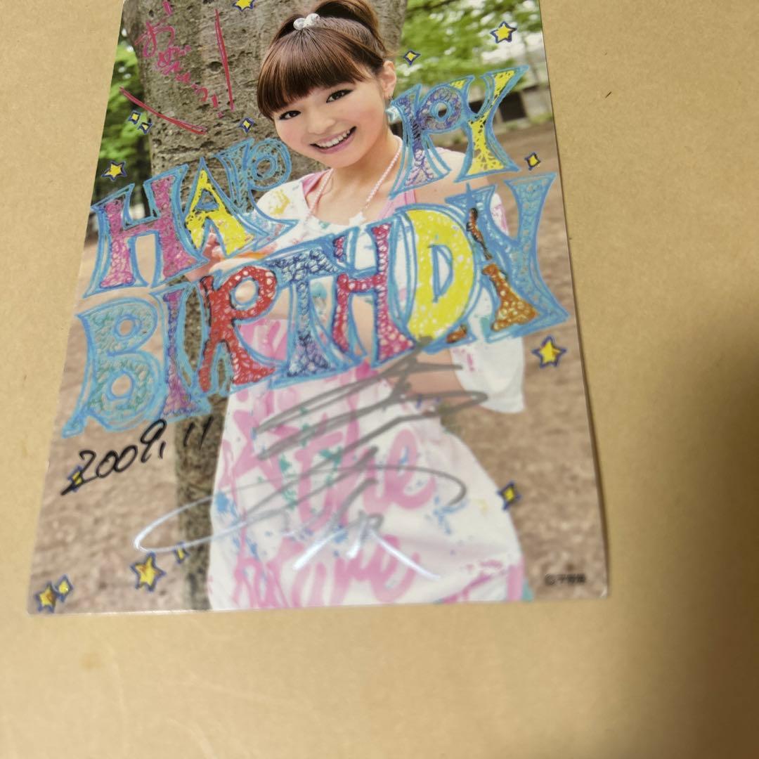 涼宮ハルヒの憂鬱　平野綾　直筆サイン