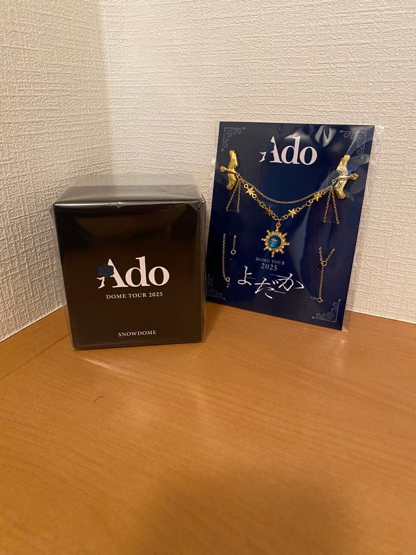 Ado DOME TOUR 2025 よだか VIP特典スノードーム＆ブローチ Ado よだか VIP