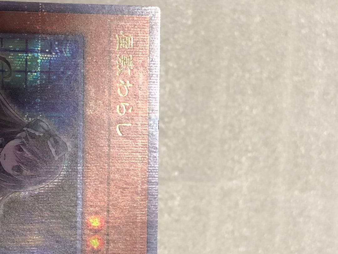 k遊戯王　屋敷わらし　通常絵　25th クオシク　3枚