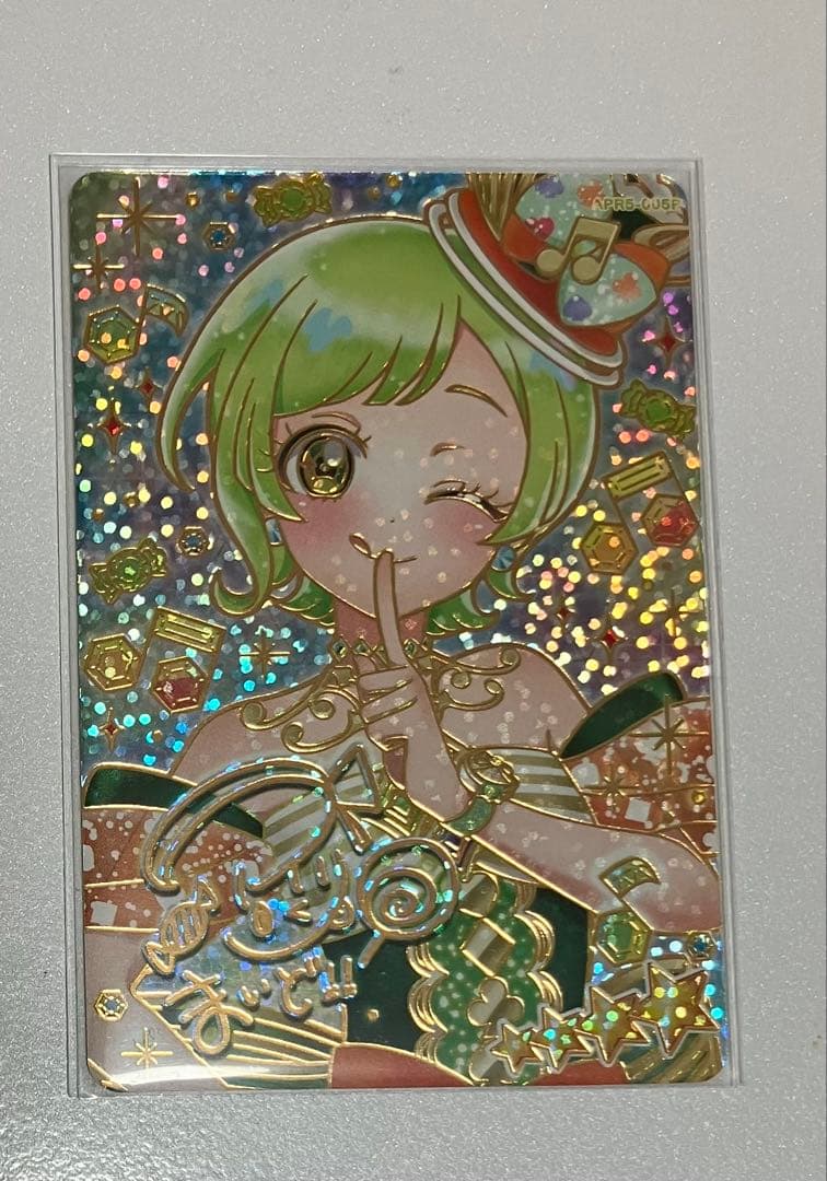 ひみつのアイプリ　リング5弾　パラレル　カルテットスター　セット　サイン