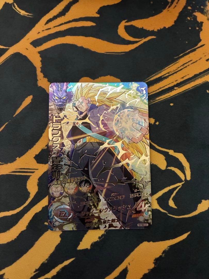 ドラゴンボールヒーローズ 3枚セット