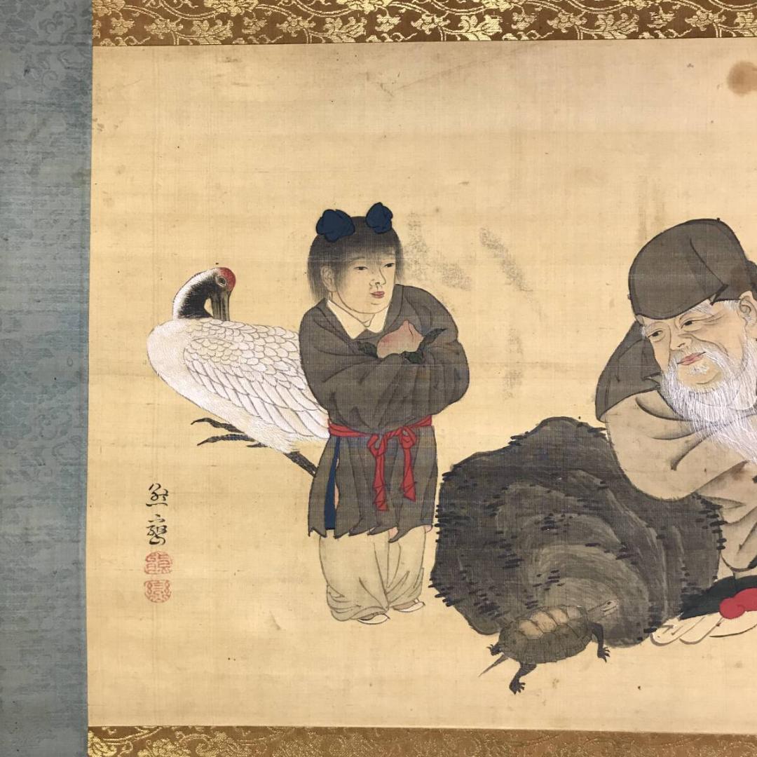 模写/熊代熊斐/寿老人図/人物図/鶴亀図/祝掛軸/横物/掛軸