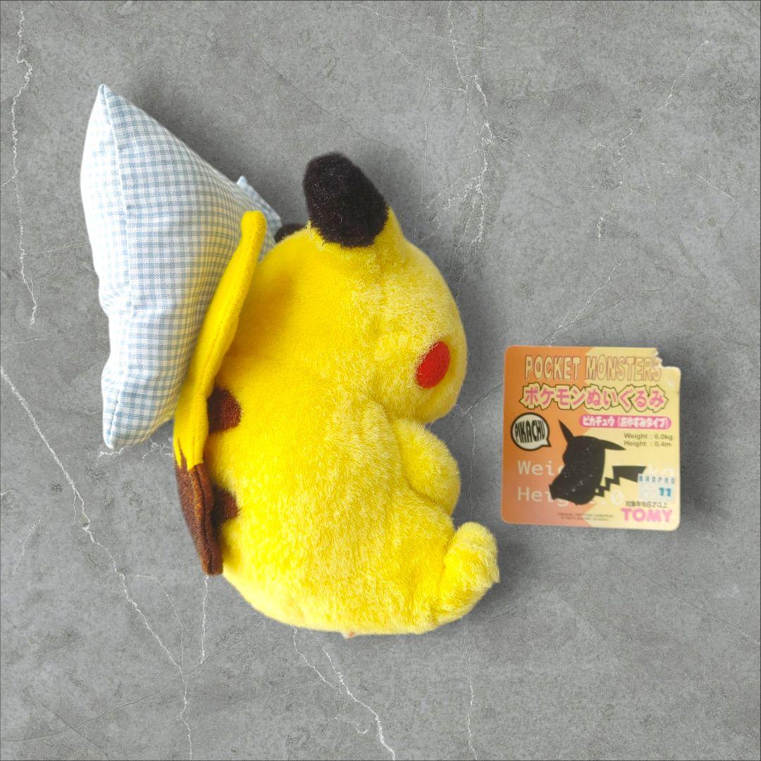 90's タカラトミー ピカチュウ おやすみ ぬいぐるみ
