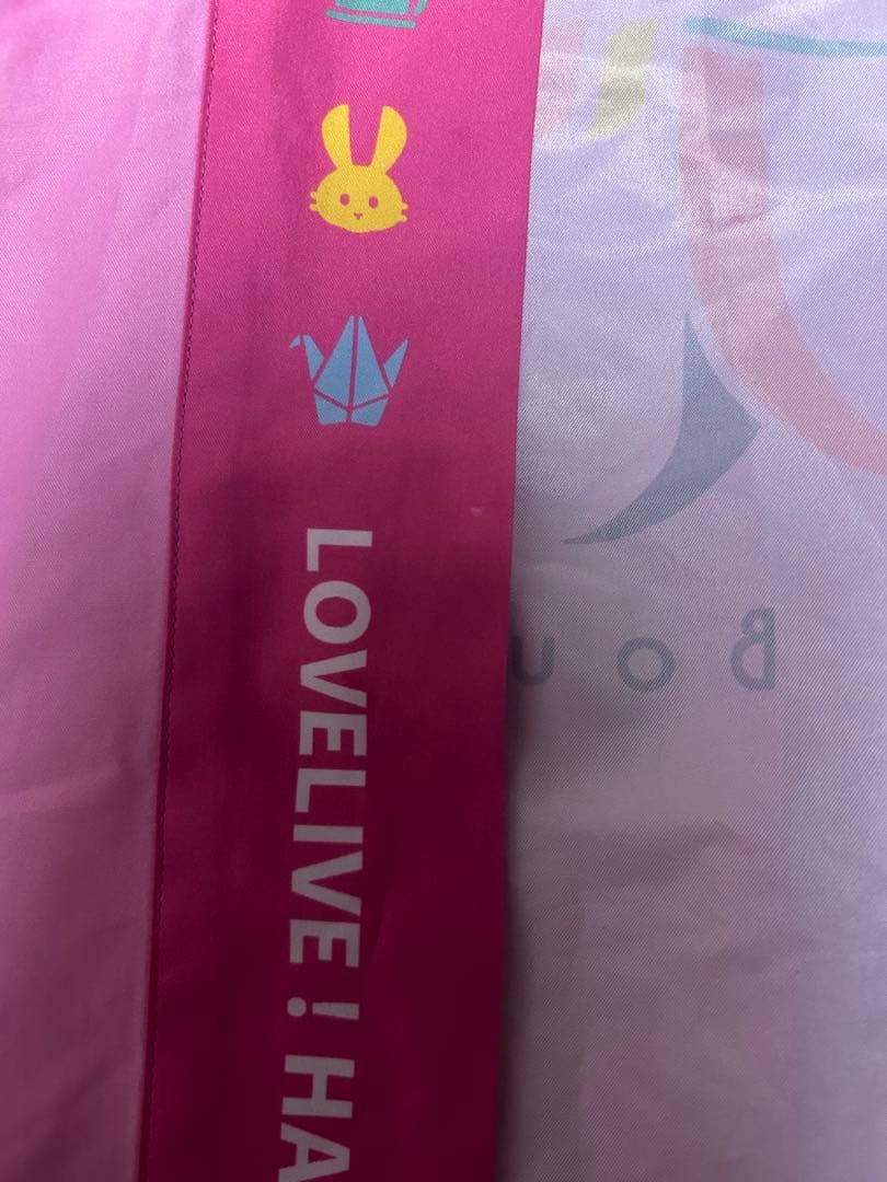 ラブライブ！蓮ノ空 3rdライブツアー 法被 スリーズブーケ