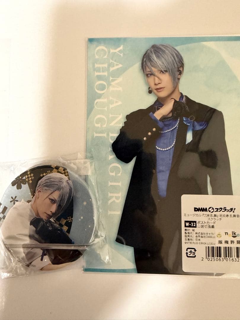 山姥切長義 Wチャンス賞 刀ミュ 祝玖寿 乱舞音曲祭 DMMスクラッチ 刀剣乱舞