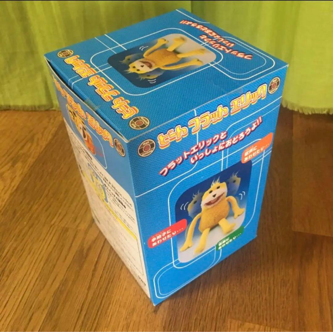 ビートフラットエリック