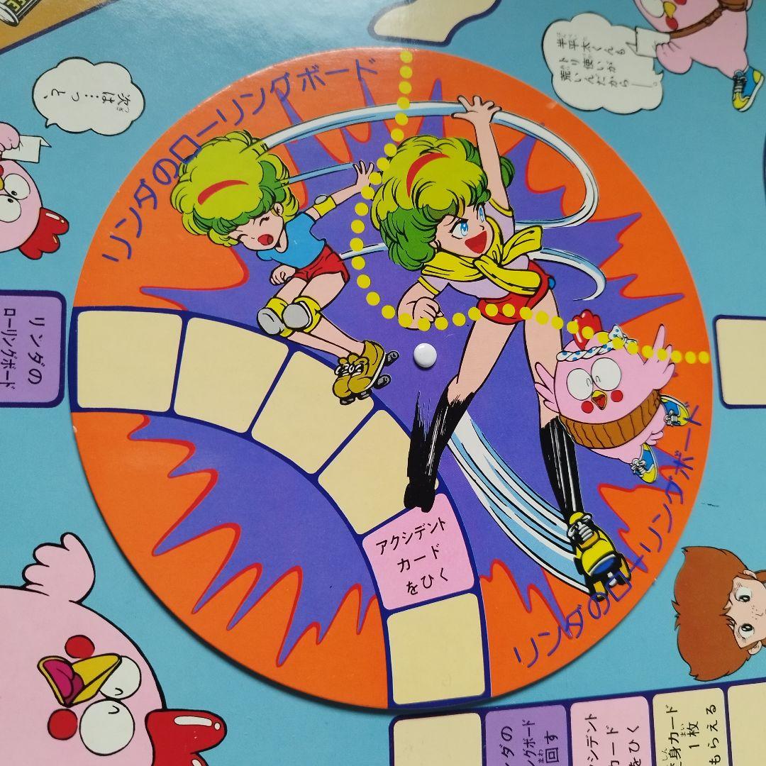 【昭和レトロ】【希少】【ボードゲーム】グーグーガンモ キューピット大作戦