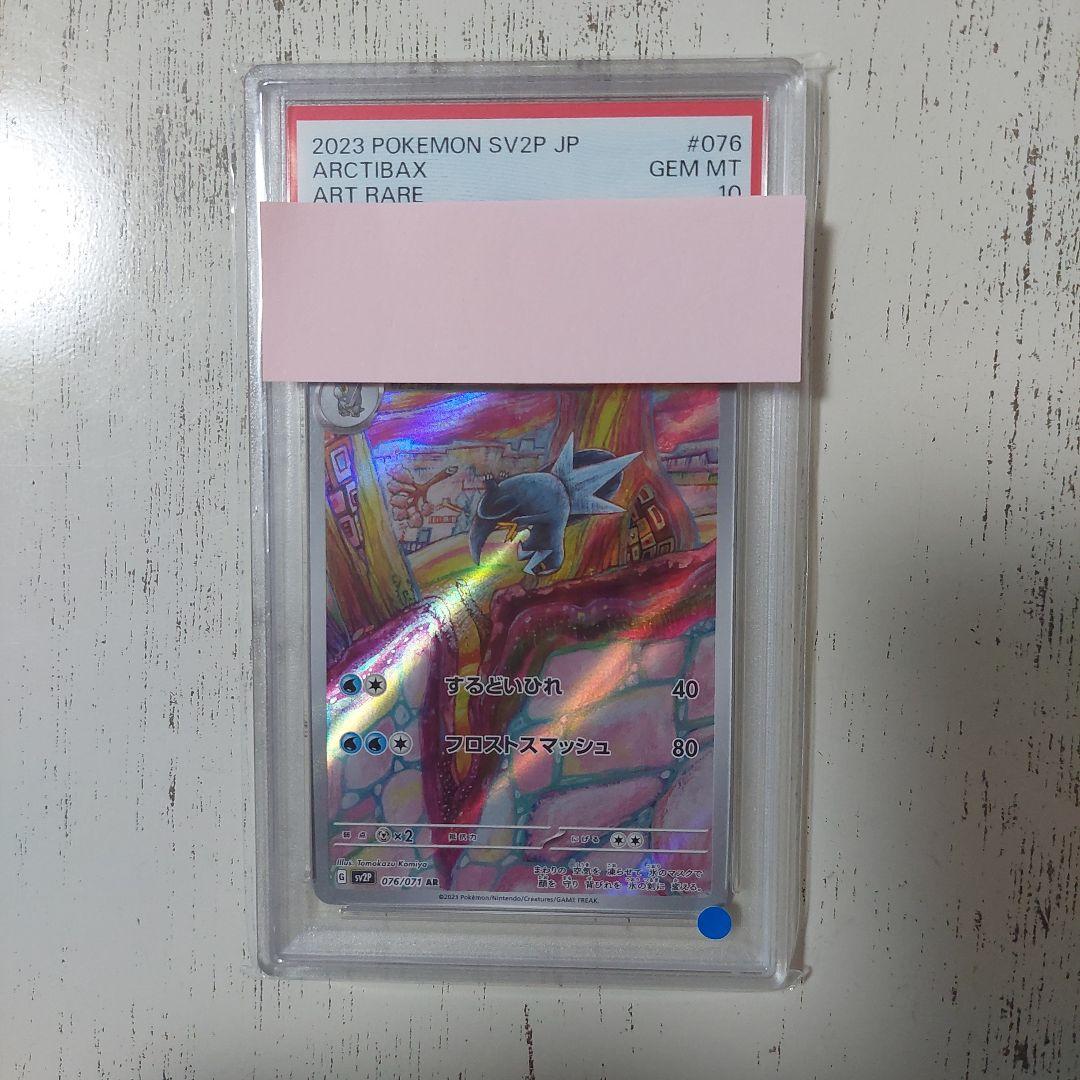 マジック・ザ・ギャザリング ネザーゴイフ 4枚セット モダンホライゾン