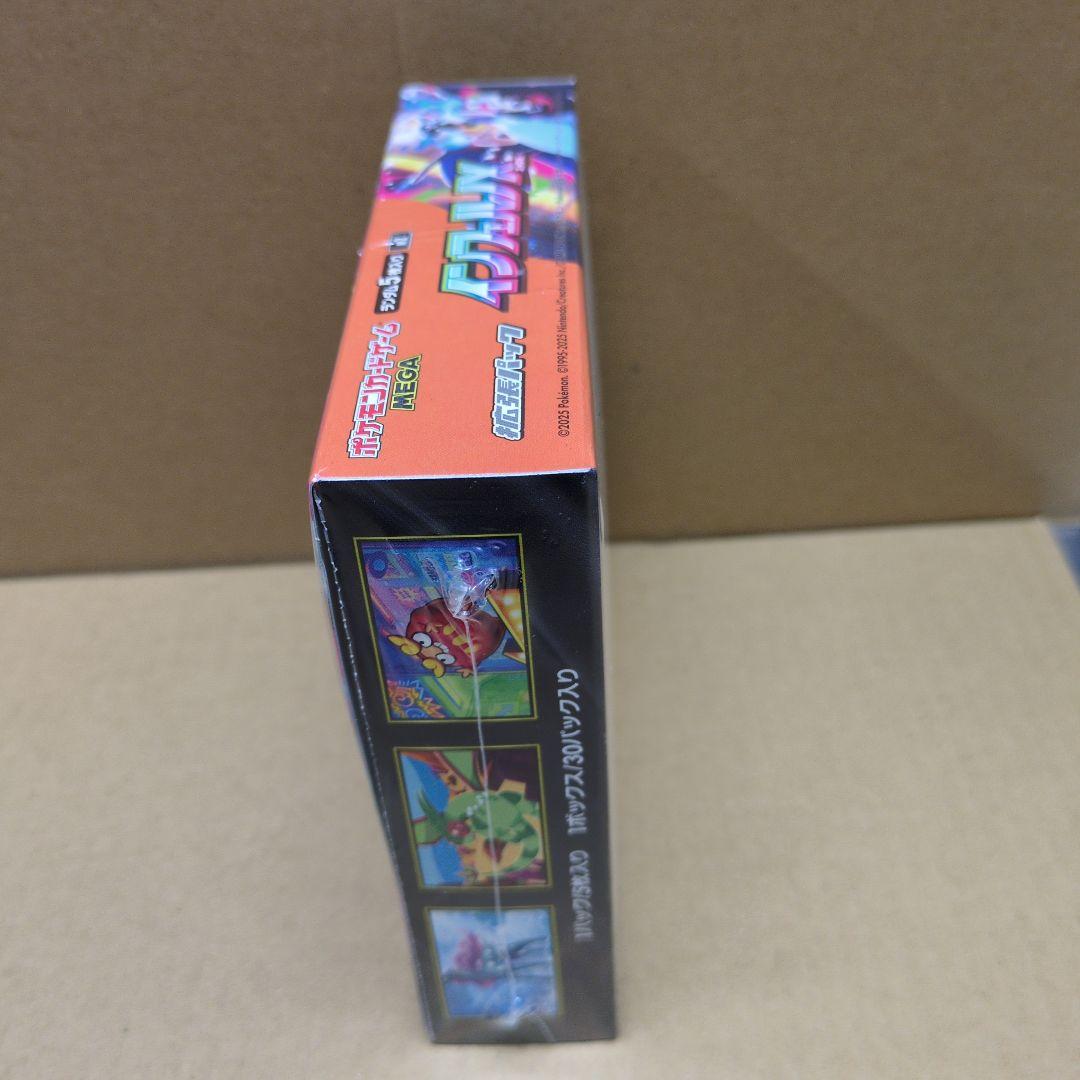 ポケモンカードシュリンク付きインフェルノx1box