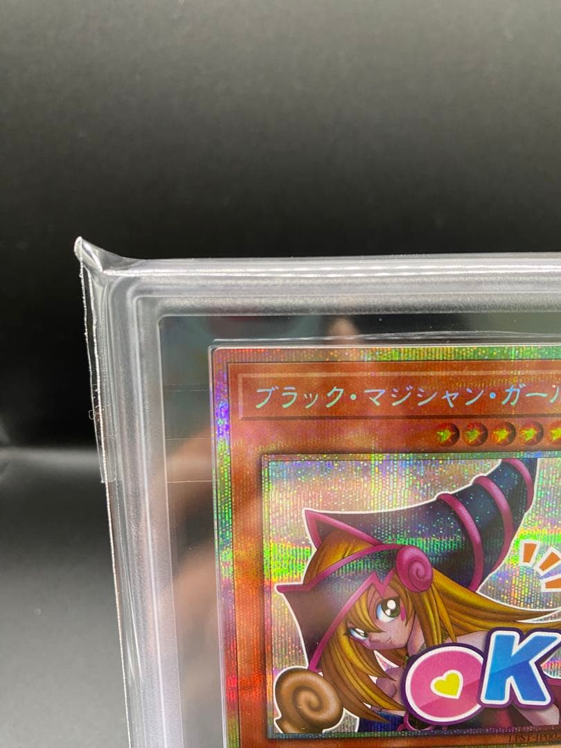 【ARS10】ブラックマジシャンガール プリズマ プリシク スタンプエディション