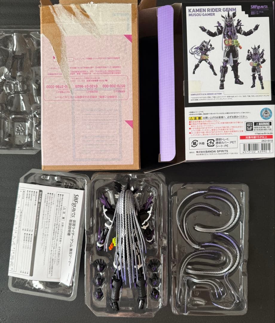 S.H.Figuarts 仮面ライダー エグゼイド　ゲンム　ブレイブ　まとめ売り